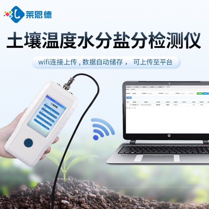 香蕉网址在线观看新型香蕉视频你懂的温湿度检测仪全新升级高智能版