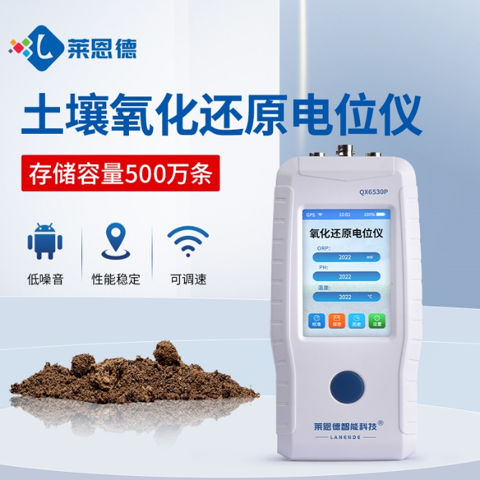 香蕉视频你懂的氧化还原电位仪掌握香蕉视频你懂的氧化还原电位的变化趋势