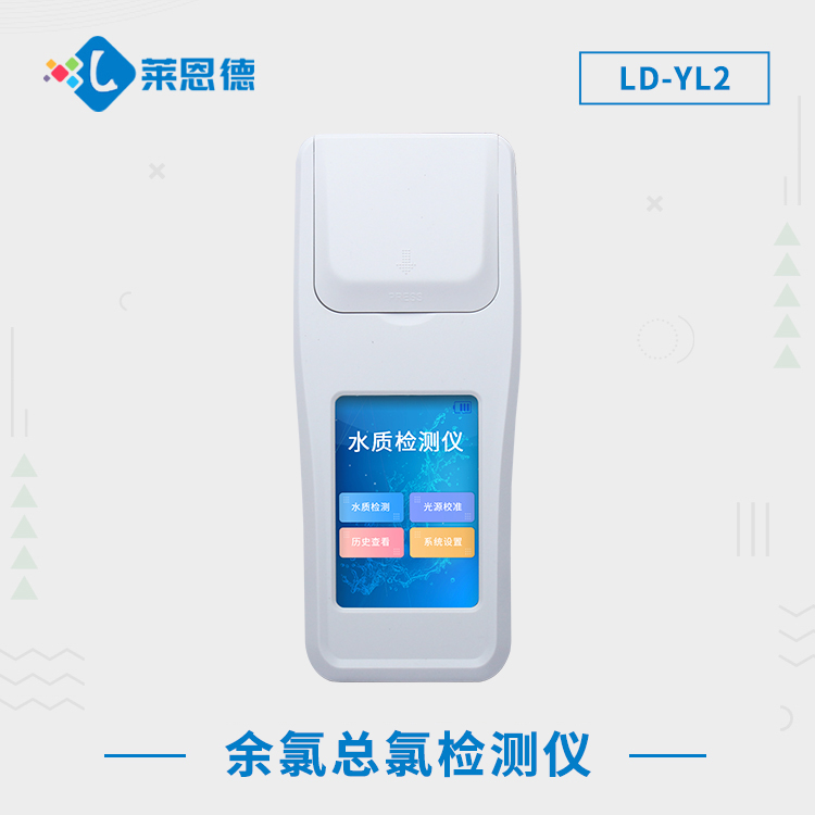 余氯对水有什么影响？香蕉网址在线观看余氯分析仪可以检测哪些水质指标