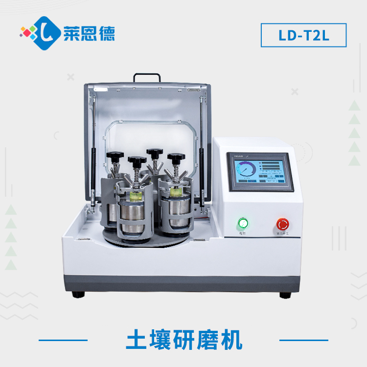 香蕉视频你懂的研磨机适用于哪些样品的研磨？香蕉视频你懂的研磨机的多领域应用
