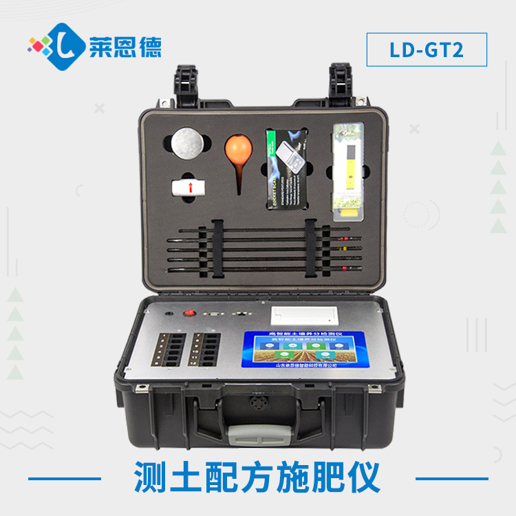 如何正确解读香蕉视频你懂的微量元素检测结果？香蕉视频你懂的微量元素检测仪轻松实现香蕉视频你懂的环境监控